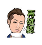 南商会メンバー2（個別スタンプ：7）