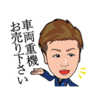 南商会メンバー2（個別スタンプ：16）