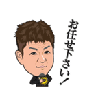 南商会メンバー2（個別スタンプ：17）