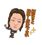 南商会メンバー2（個別スタンプ：19）
