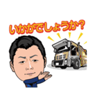 南商会メンバー2（個別スタンプ：20）
