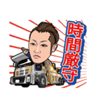 南商会メンバー2（個別スタンプ：22）