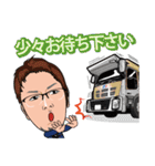 南商会メンバー2（個別スタンプ：23）