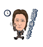 南商会メンバー2（個別スタンプ：26）