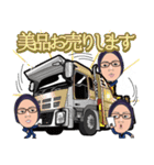 南商会メンバー2（個別スタンプ：28）