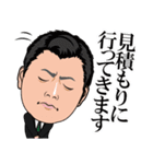 南商会メンバー2（個別スタンプ：32）