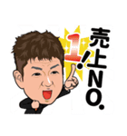 南商会メンバー2（個別スタンプ：33）