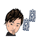 南商会メンバー2（個別スタンプ：38）