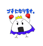 せんしゅうキャラクタースタンプ①（個別スタンプ：6）