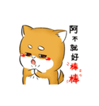しばけん-たちばな2（個別スタンプ：2）