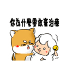 しばけん-たちばな2（個別スタンプ：7）