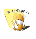 しばけん-たちばな2（個別スタンプ：10）