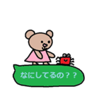 かわいい日常会話スタンプ119（個別スタンプ：2）