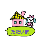 かわいい日常会話スタンプ119（個別スタンプ：12）