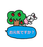 かわいい日常会話スタンプ119（個別スタンプ：13）