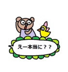 かわいい日常会話スタンプ119（個別スタンプ：19）