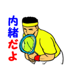 リアル テニス 1（個別スタンプ：3）