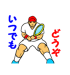 リアル テニス 1（個別スタンプ：17）