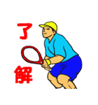 リアル テニス 1（個別スタンプ：26）
