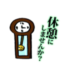 人面’s スタンプ（個別スタンプ：24）