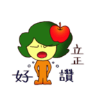 Apple Tree 1（個別スタンプ：3）