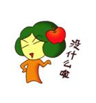 Apple Tree 1（個別スタンプ：5）