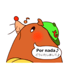 Animais portugues（個別スタンプ：9）