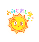 太陽くん2（個別スタンプ：35）