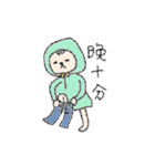 My cutie monster（個別スタンプ：2）