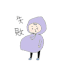 My cutie monster（個別スタンプ：6）
