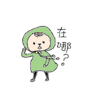 My cutie monster（個別スタンプ：7）