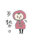 My cutie monster（個別スタンプ：10）