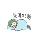 My cutie monster（個別スタンプ：11）