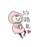 My cutie monster（個別スタンプ：14）