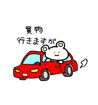 おふらっくま（個別スタンプ：3）