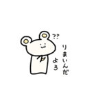 おふらっくま（個別スタンプ：4）