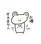 おふらっくま（個別スタンプ：7）