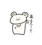 おふらっくま（個別スタンプ：8）