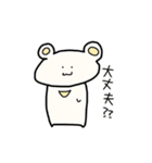 おふらっくま（個別スタンプ：14）