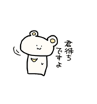 おふらっくま（個別スタンプ：16）