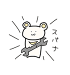 おふらっくま（個別スタンプ：17）