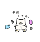 おふらっくま（個別スタンプ：23）
