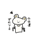 おふらっくま（個別スタンプ：24）