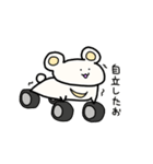 おふらっくま（個別スタンプ：25）