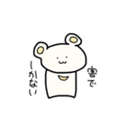 おふらっくま（個別スタンプ：34）