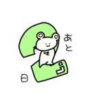 おふらっくま（個別スタンプ：37）