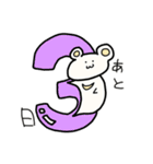 おふらっくま（個別スタンプ：38）
