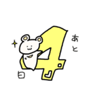 おふらっくま（個別スタンプ：39）