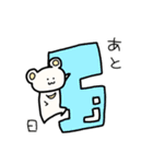 おふらっくま（個別スタンプ：40）