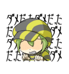 蟲ノ目スタンプ（個別スタンプ：2）